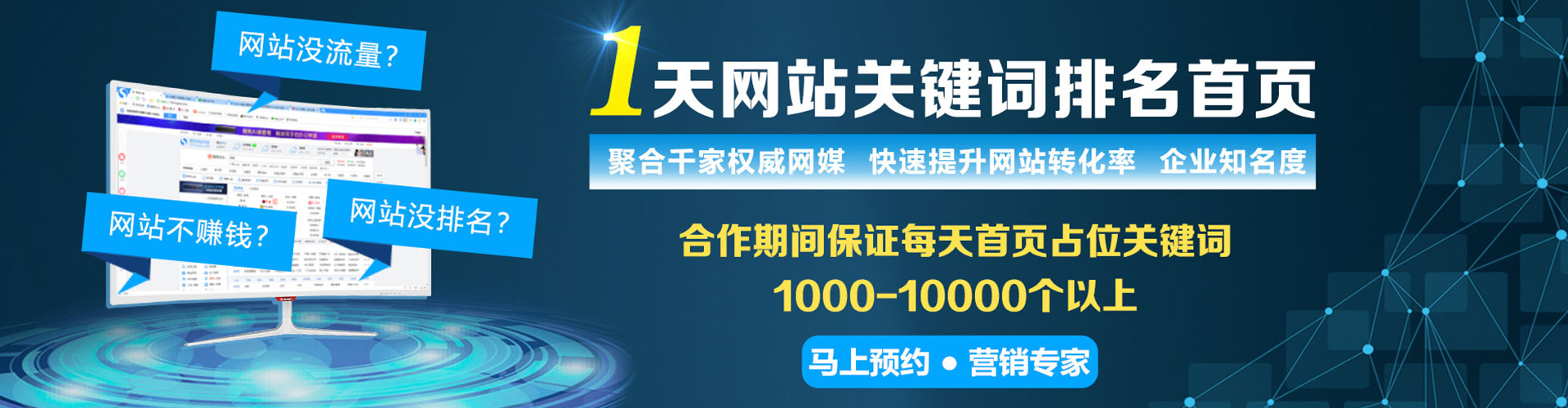丰南竞价托管