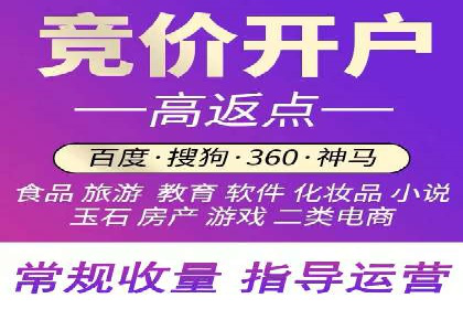 百度推广费用优化策略：成功企业案例分享