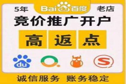 百度推广费用一览表，详细价格分析