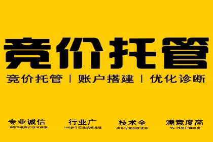 百度关键词推广成本一览表