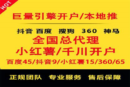 SEM代理实战：案例分享，优化效果显著