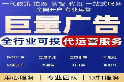 某某sem推广公司成功案例：如何快速提升品牌知名度